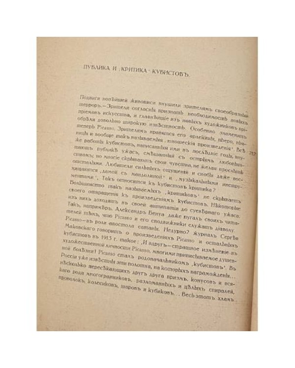 Стрелец (сборник первый)