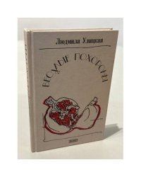 Веселые похороны