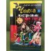 Чудеса в кастрюльке 