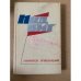 Подвиг. Библиотека приключений. В 5 книгах. Книга 2