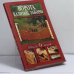 Обложка книги «Ворота, калитки, заборы» — А. Н. Шабанов, ISBN 9785783808340