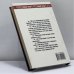 Дополнительное изображение книги «999: Число зверя»