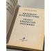 Дополнительное изображение книги «. Женщина в межветрии. Полет крылатой волчицы»