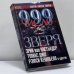 Обложка книги «999: Число зверя» — Автор не указан, ISBN 9785170025558