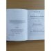 Явление мага. Книга 3. Проклятие демонов