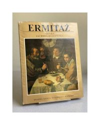 Ermitaż. Sztuka zachodnioeuropejska
