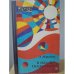 Обложка книги «В нашей Галактике» — Мухин Лев Михайлович