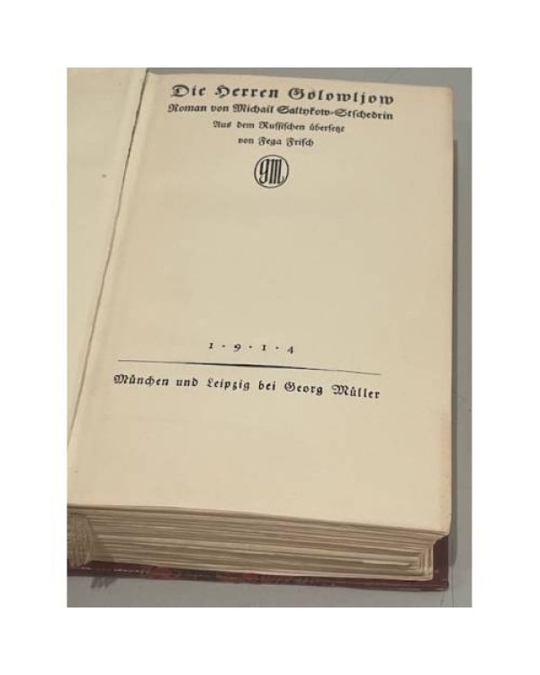 Дополнительное изображение книги «Die Herren Golowljow»
