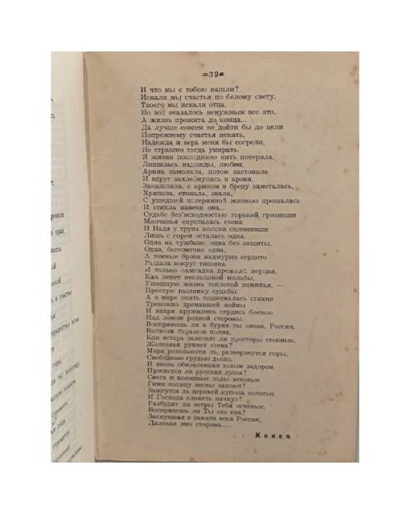 Комплект из трёх книг Елизаветы Кукловской