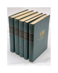 Краткая географическая энциклопедия (комплект из 5 книг)