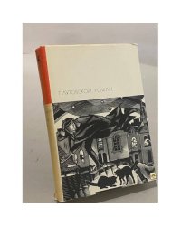 Плутовской роман