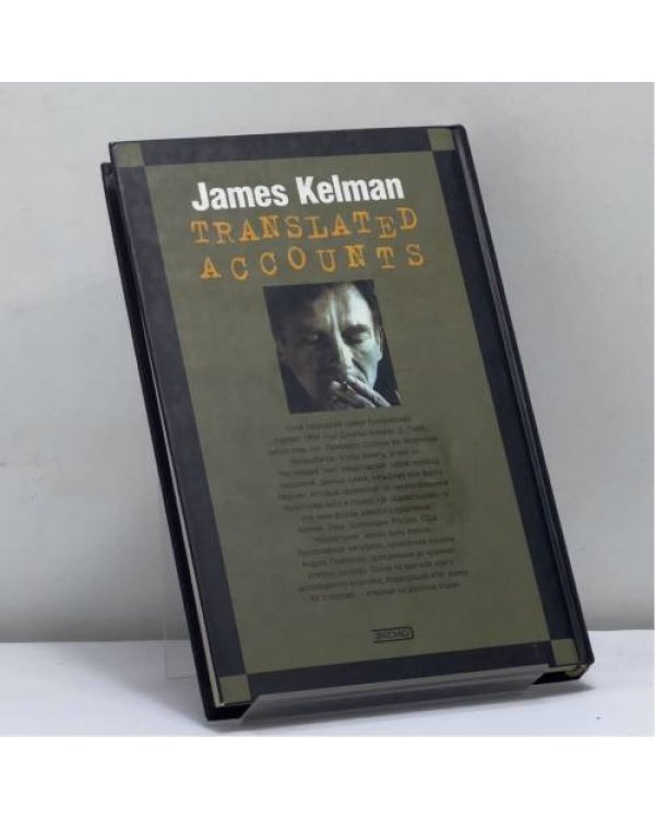 Дополнительное изображение книги «Перевод показаний»