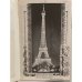 Комплект из трёх книг Елизаветы Кукловской