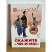 Скажите "Чи-и-из!": как живут современные Американцы
