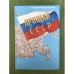 Прощай, СССР!