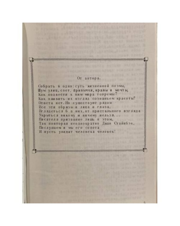 Комплект из трёх книг Елизаветы Кукловской