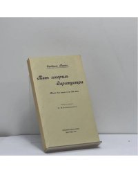 Так говорил Заратустра