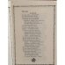 Комплект из трёх книг Елизаветы Кукловской