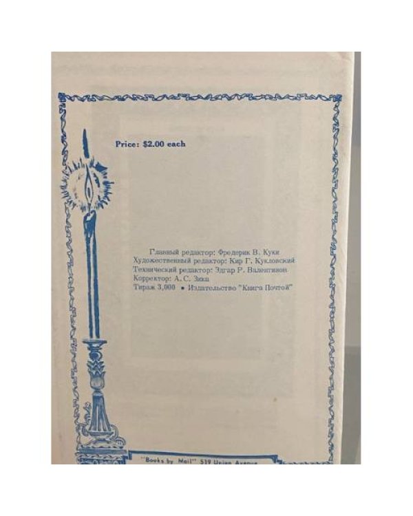 Комплект из трёх книг Елизаветы Кукловской