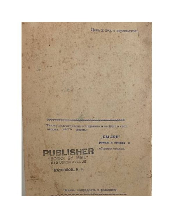 Комплект из трёх книг Елизаветы Кукловской