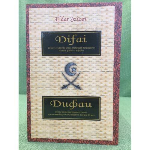 Difai XX əsrin əvvəllərində erməni-azərbaycanli münaqiəsinin ilkin tarixi şərtləri və səbəbləri