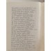 Комплект из трёх книг Елизаветы Кукловской