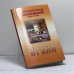 Обложка книги «Кухни» — Автор не указан, ISBN 9785817403251