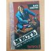 Месть - мое личное дело! |