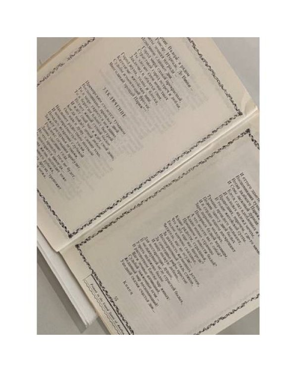 Комплект из трёх книг Елизаветы Кукловской