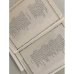 Комплект из трёх книг Елизаветы Кукловской