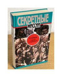 Схватка с чудовищами