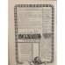 Комплект из трёх книг Елизаветы Кукловской