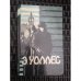 Обложка книги «Избранные триллеры в трех томах. Том 2» — Э. Уоллес.