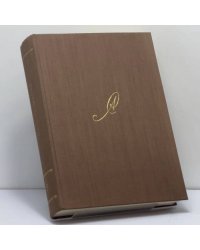 Собрание сочинений. Том пятый. Архипелаг ГУЛАГ 1918-1956. Части I-II