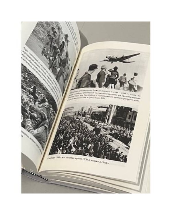 Дополнительное изображение книги «ПРОДУМАННОЕ СВЕТОПРЕСТАВЛЕНИЕ. Как Сталин готовил Третью мировую»