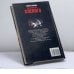 Дополнительное изображение книги «Кроссворд для Слепого»