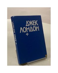 Маленькая хозяйка большого дома