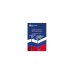 Мир вокруг России: 2017. Контуры недалекого будущего