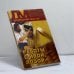 Обложка книги «Работы с ивой, лозой» — Автор не указан, ISBN 9785953307390