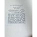Дополнительное изображение книги «Маугли»
