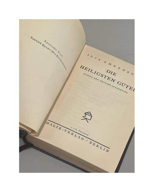 Дополнительное изображение книги «Die Heiligsten Güter »