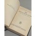 Дополнительное изображение книги «Die Heiligsten Güter »