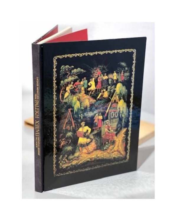 Дополнительное изображение книги «Палех / Искусство древней традиции »