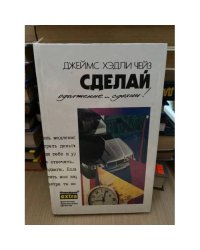 Сделай одолжение... сдохни!