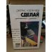 Сделай одолжение... сдохни!