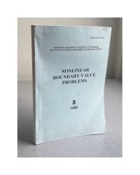 Нелинейные граничные задачи. №8/1998