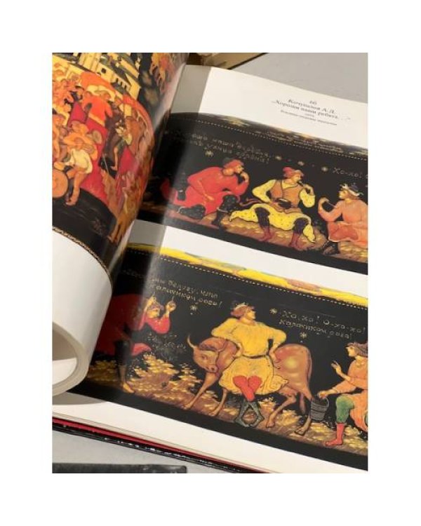 Дополнительное изображение книги «Палех / Искусство древней традиции »