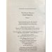 Дополнительное изображение книги «Белое Рождество. Книга 1»