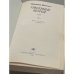 Дополнительное изображение книги «Унесенные ветром. В двух томах»