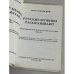 Русские мужики рассказывают